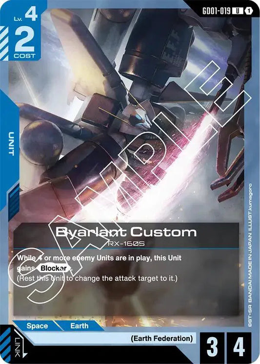 Gundam GD01-019 Byarlant Custom