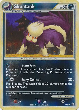HS Undaunted 37/90 Skuntank