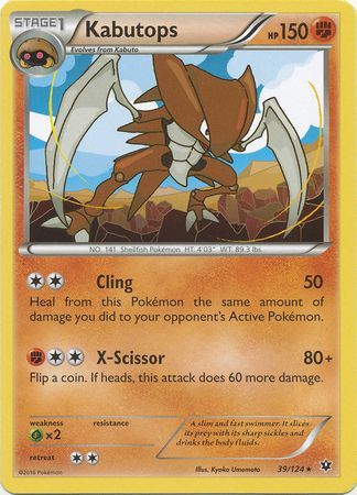 Fates Collide 039/124 Kabutops