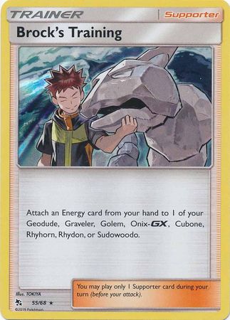 Hidden Fates 55/68 Brock's Training (Holo)