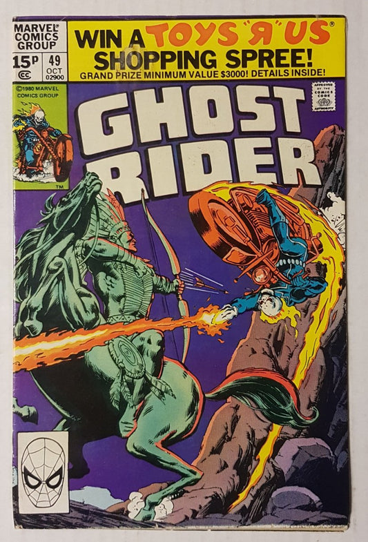 Ghost Rider #49 Marvel Comics (1973)