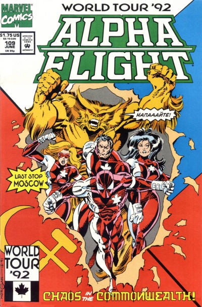 Alpha Flight #109 Marvel Comics (1983)