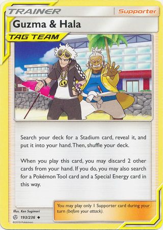 Cosmic Eclipse 193/236 Guzma & Hala