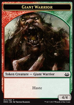 Giant Warrior 017/021 Modern Masters 2017 Token