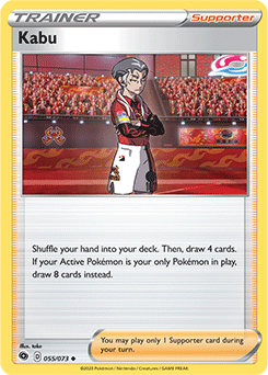 Champion's Path 055/073 Kabu