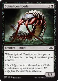 Guilds of Ravnica 086/259 Spinal Centipede