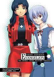 Neon Genesis Evangelion The Shinji Ikari Raising Project Volume 11 Dark Horse Comics (2009)